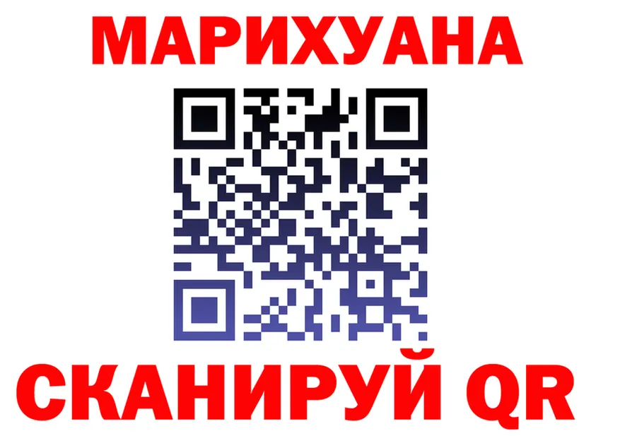 Конопля VHQ рабочий сайт это kraken Лесозаводск
