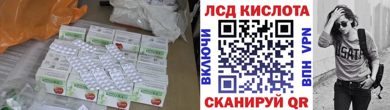 где найти наркотики  Лесозаводск  ЛСД экстази кислота 