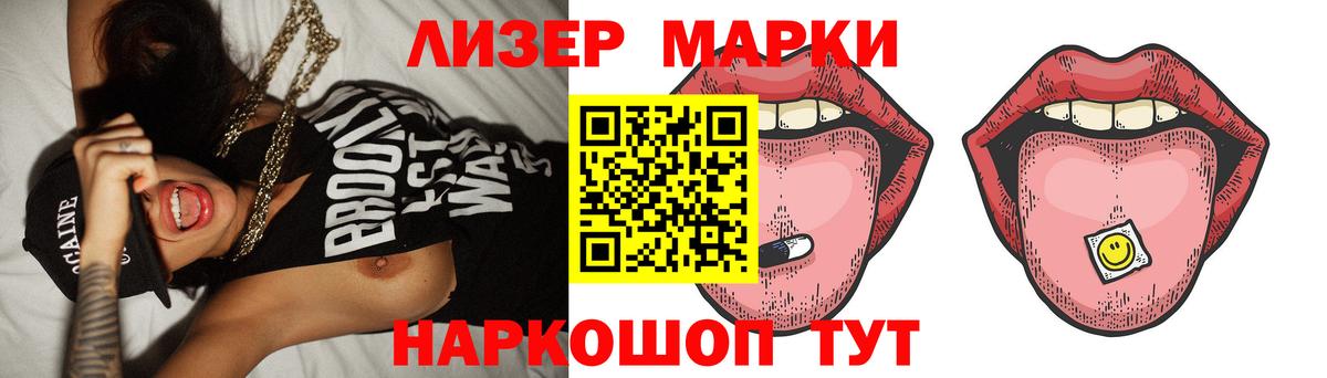 ЛСД экстази ecstasy  ЛСД экстази кислота  Вход с VPN  Лесозаводск 
