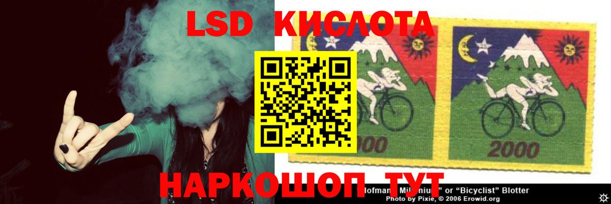 Героин  Экстази  COCAIN  Меф МЯУ МЯУ  Вход с VPN  Лесозаводск  NBOMe  Канабис  Гашиш  МЕФ кристаллы 
