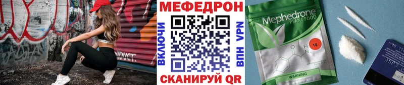 Мефедрон mephedrone  наркошоп  Лесозаводск 