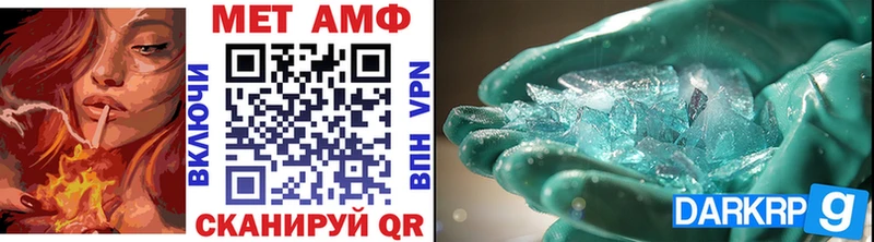 Метамфетамин Декстрометамфетамин 99.9%  ОМГ ОМГ ссылка  Лесозаводск 