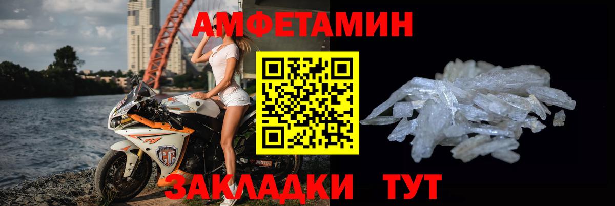 Метамфетамин Methamphetamine  Вход с VPN  Лесозаводск  Метамфетамин Methamphetamine 