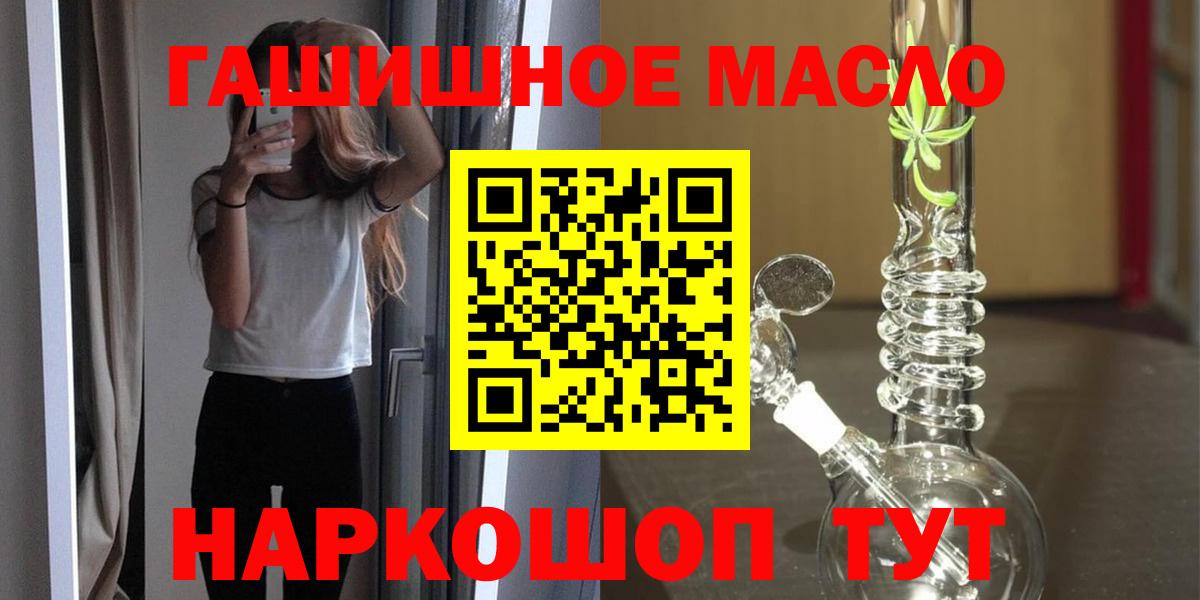ТГК концентрат Лесозаводск